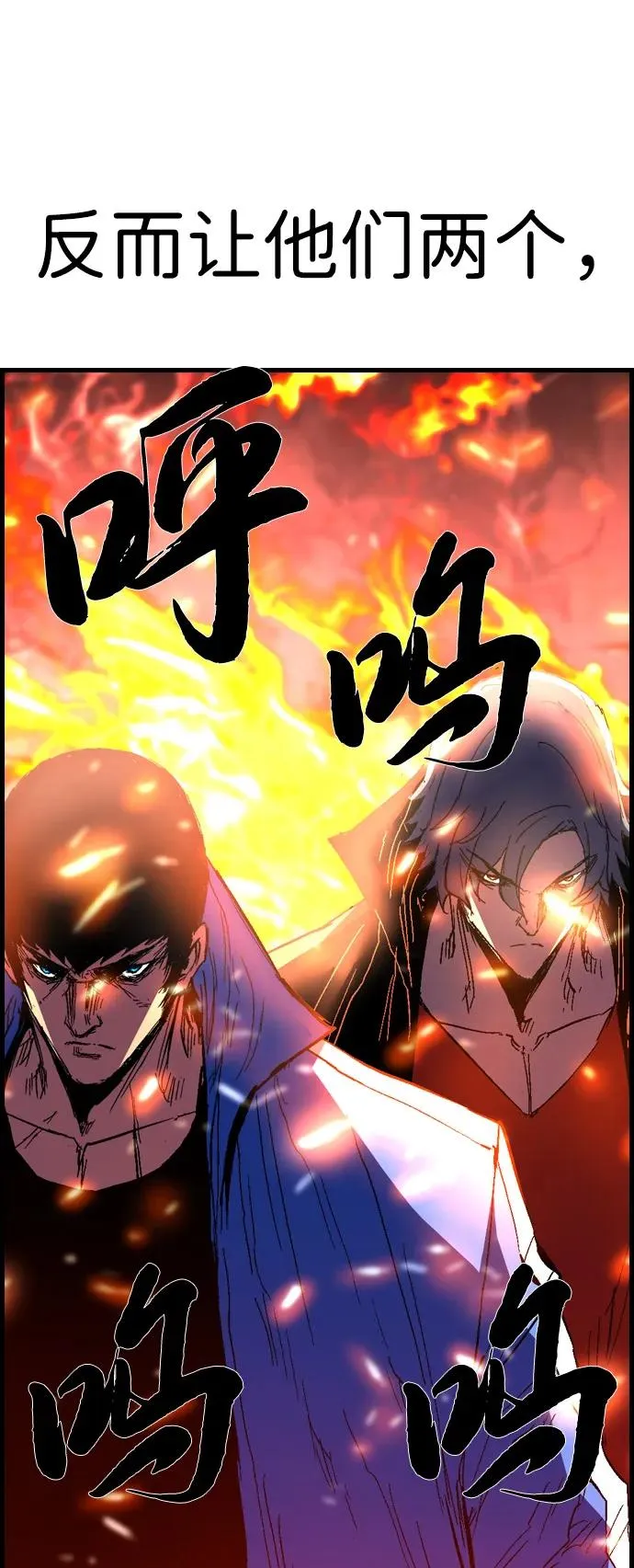 第2季 第124话 第202页