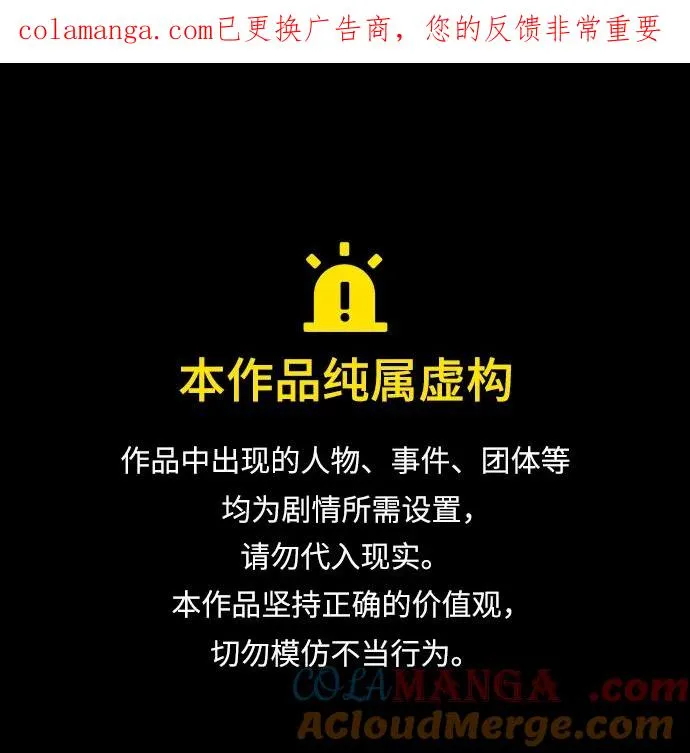 第2季 第125话 第1页