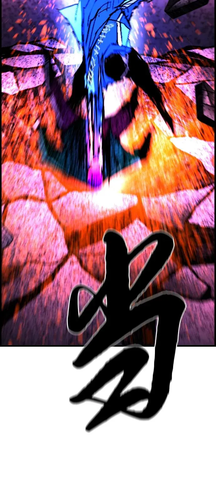 第2季 第125话 第7页