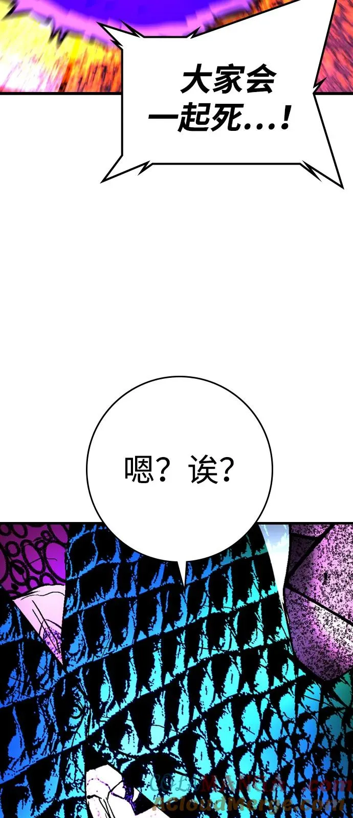 第2季 第125话 第9页