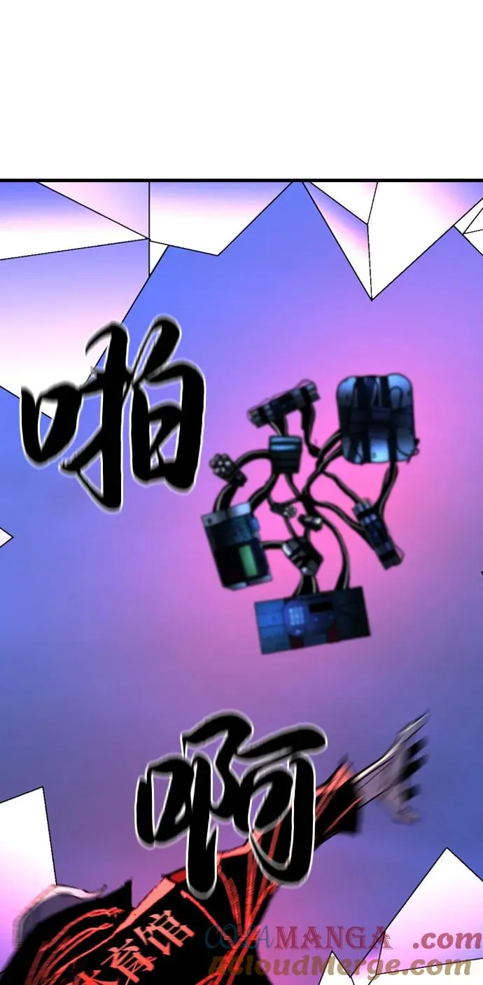 第2季 第125话 第13页