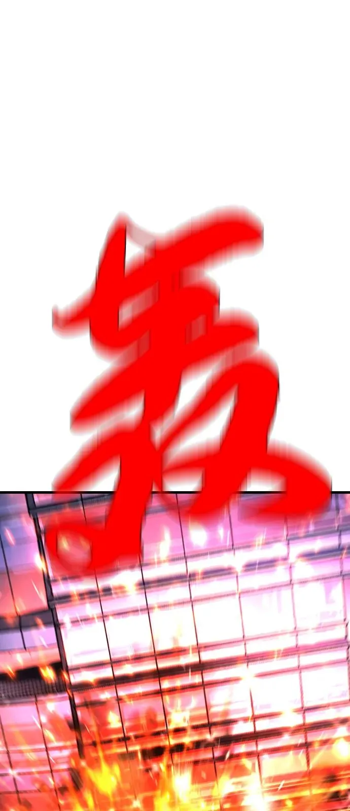 第2季 第125话 第15页