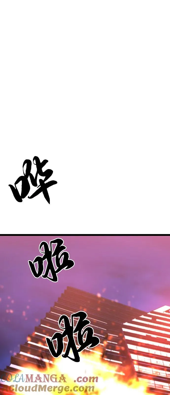 第2季 第125话 第17页
