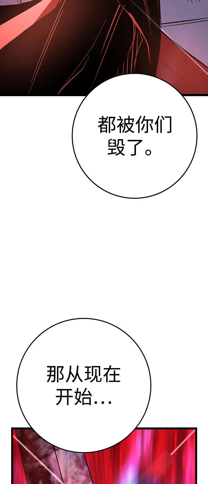 第2季 第125话 第35页