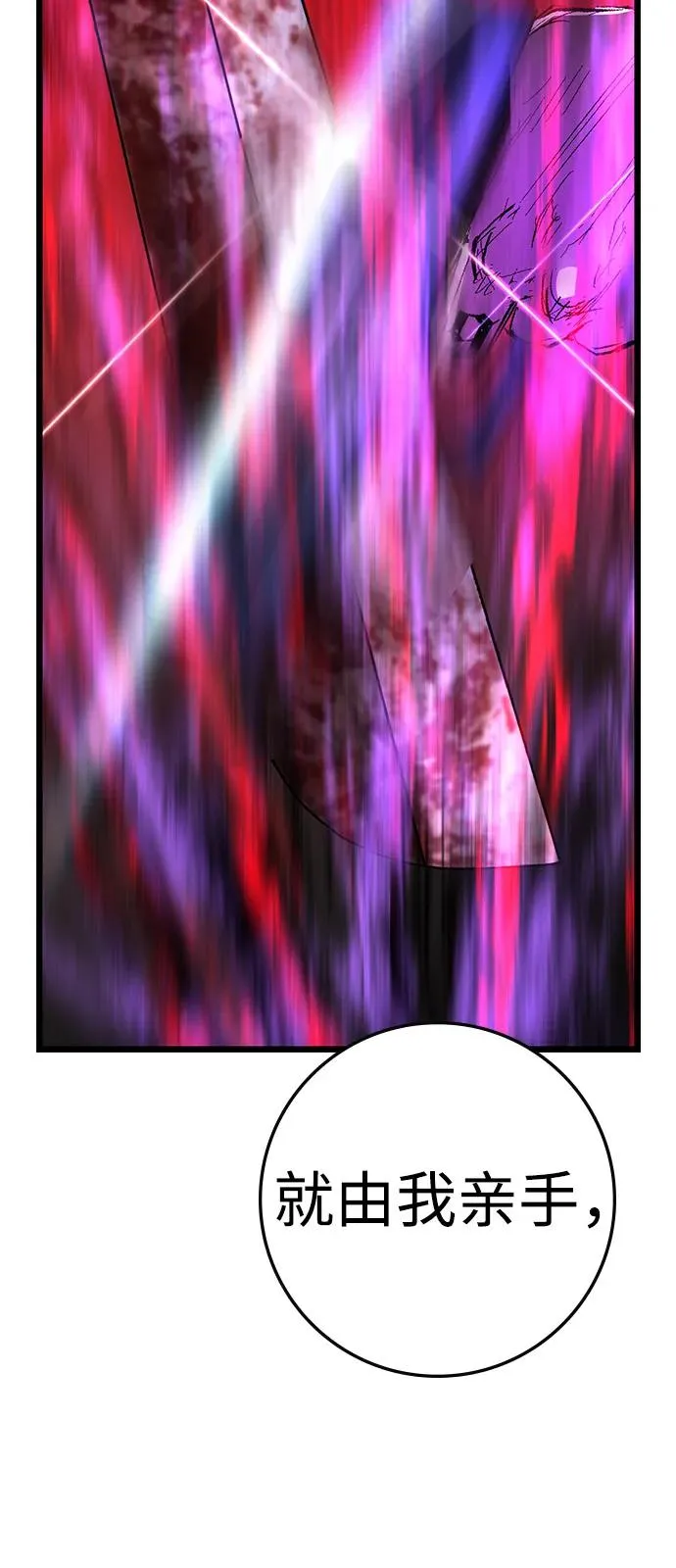 第2季 第125话 第36页