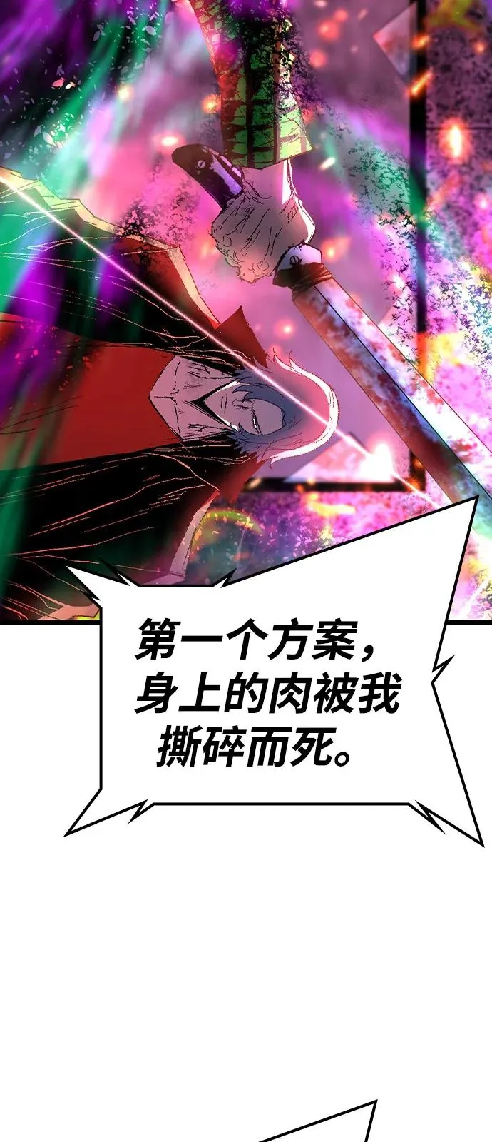 第2季 第125话 第40页