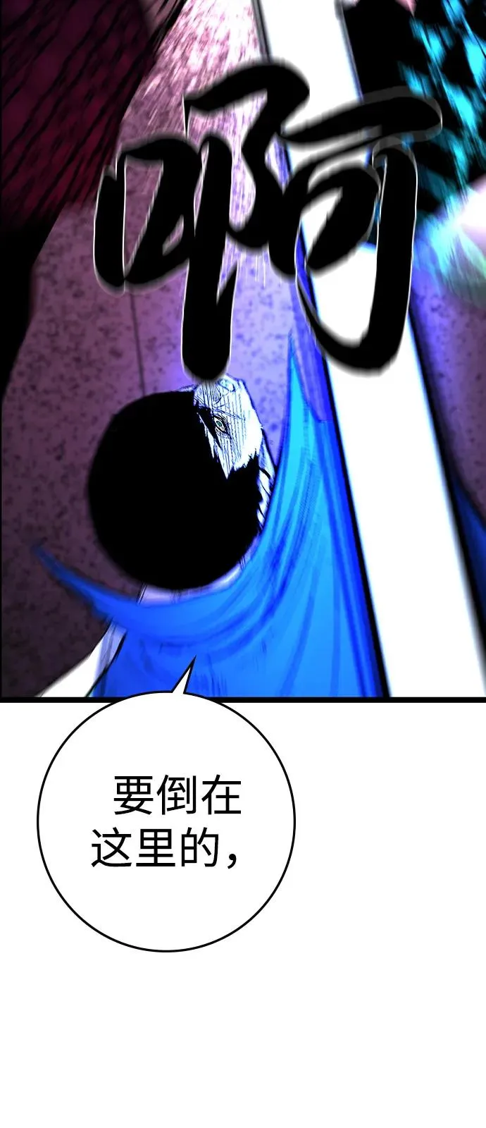 第2季 第125话 第51页