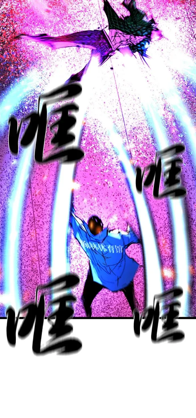 第2季 第125话 第54页