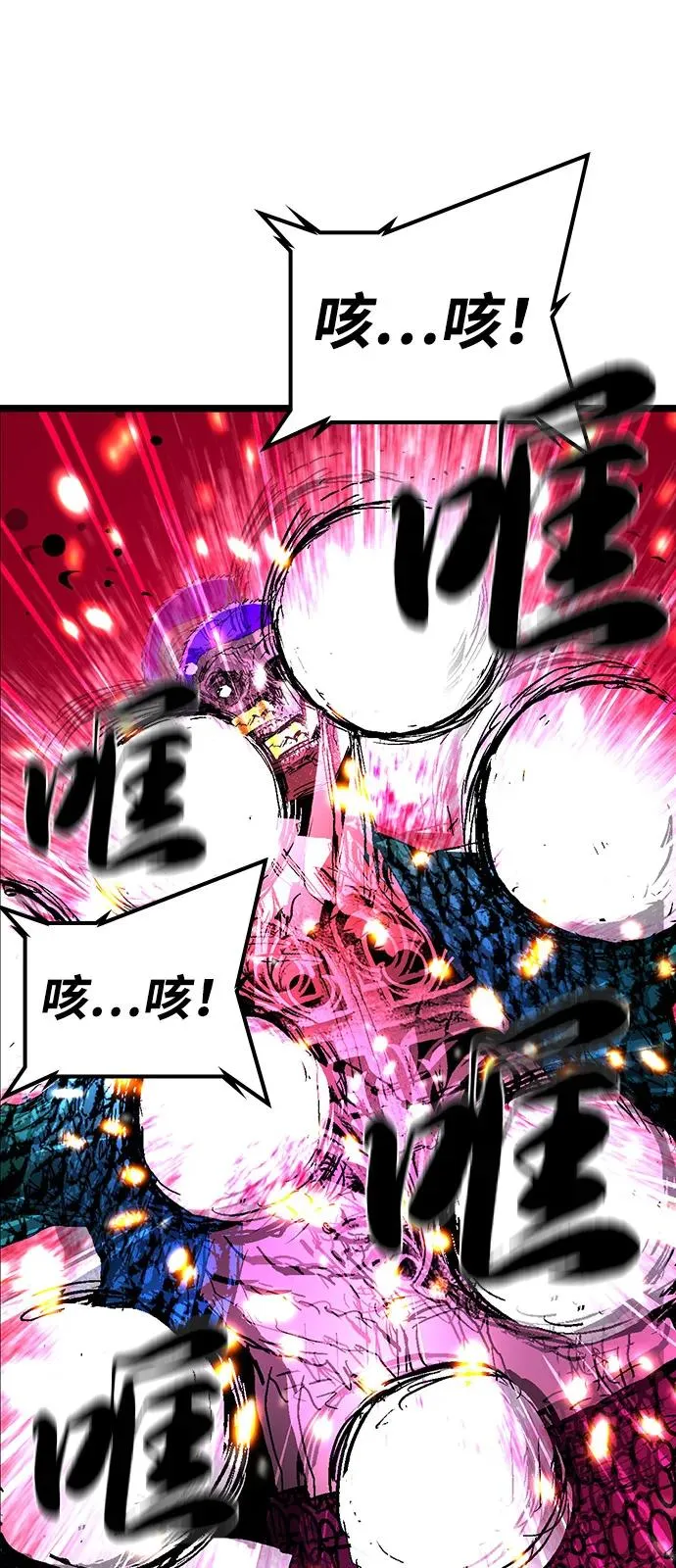 第2季 第125话 第55页