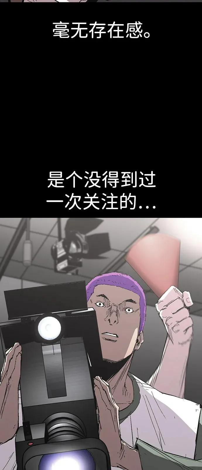 第2季 第125话 第66页