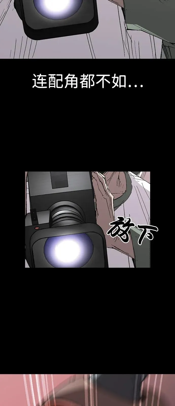 第2季 第125话 第67页