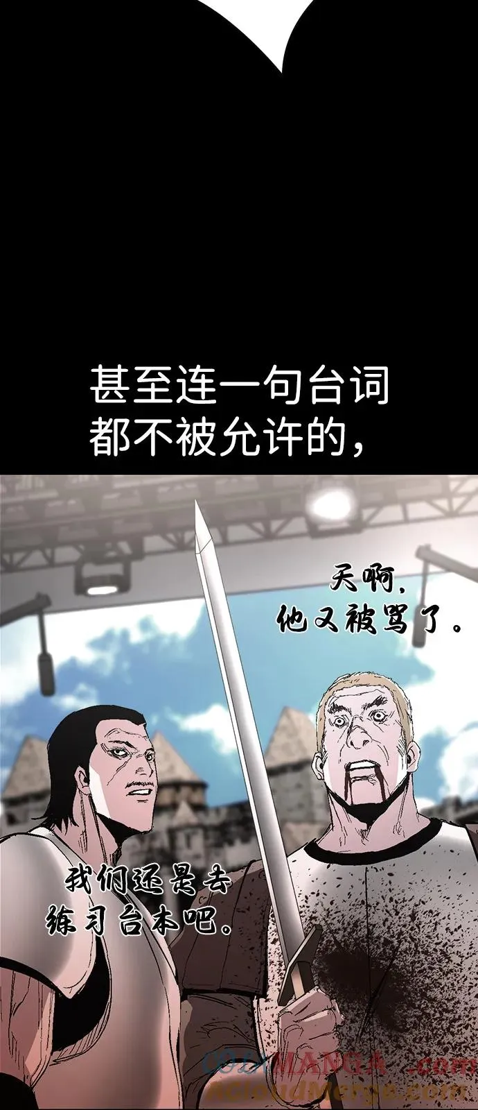 第2季 第125话 第69页