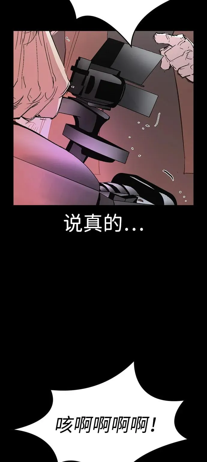 第2季 第125话 第71页