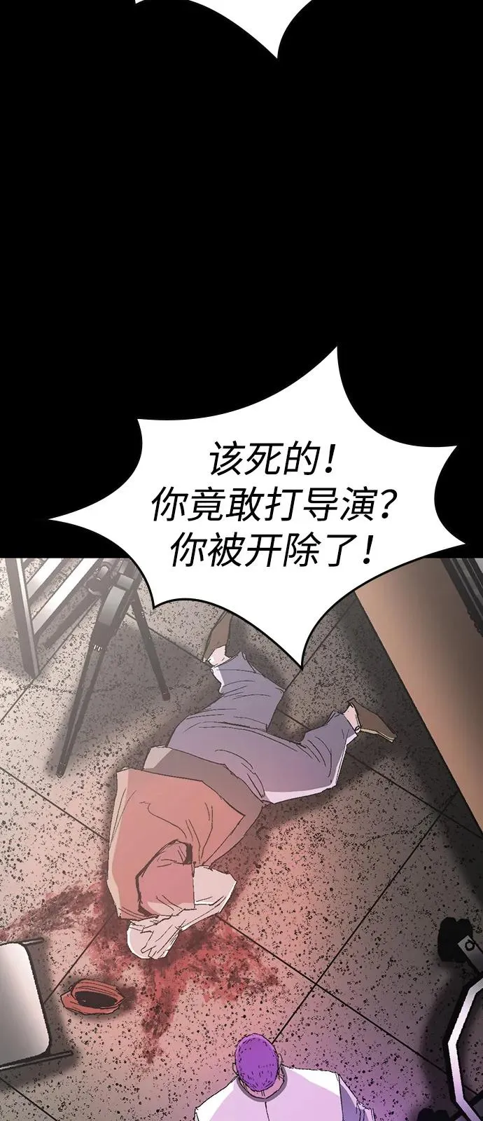 第2季 第125话 第72页