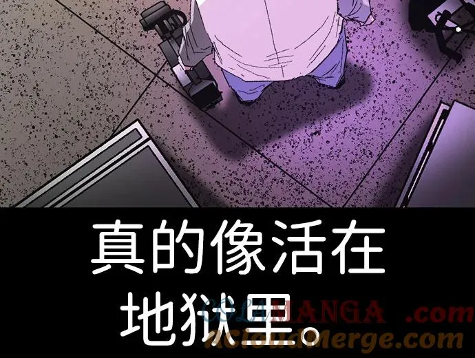 第2季 第125话 第73页