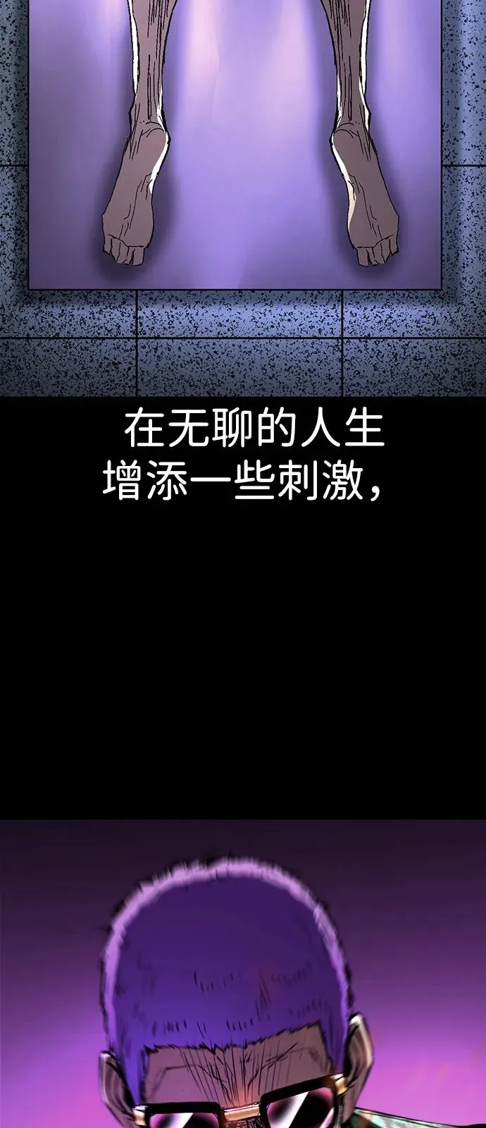 第2季 第125话 第78页