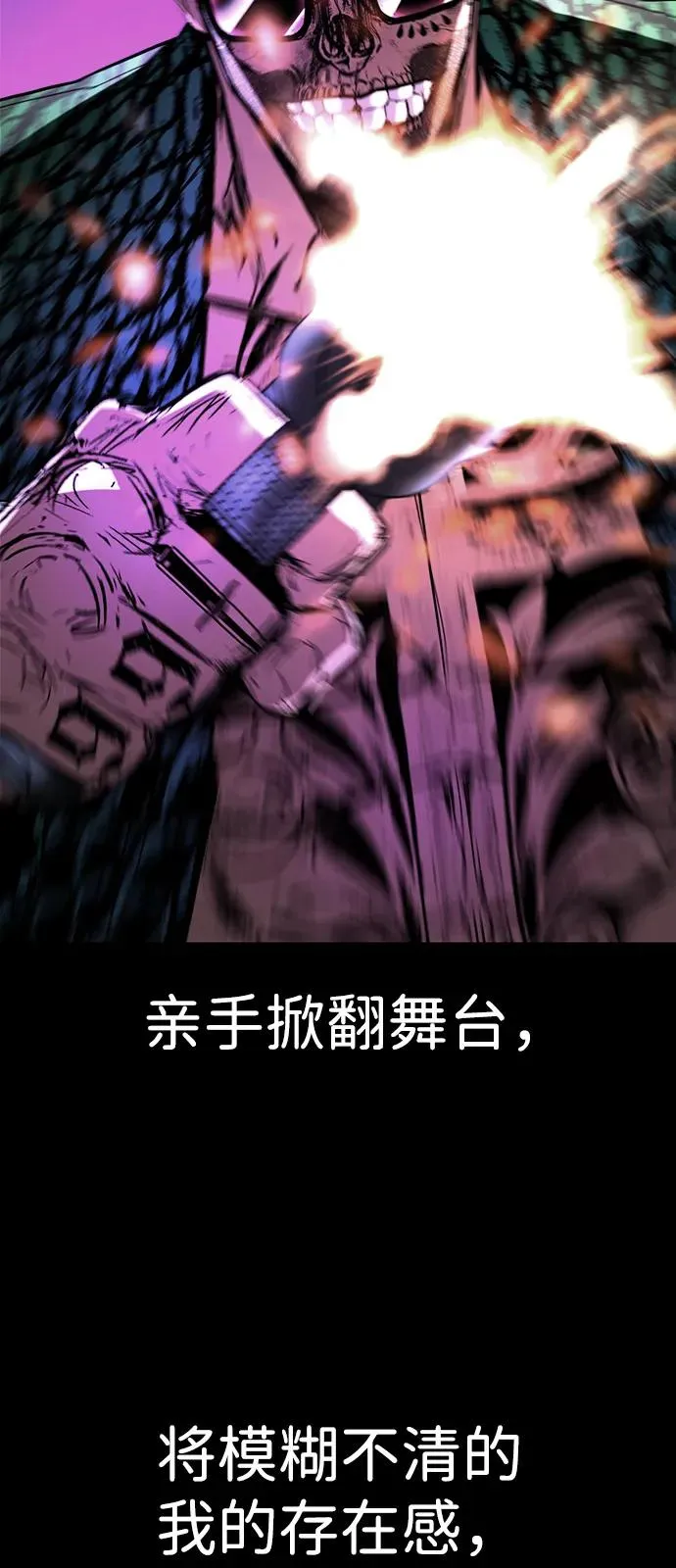 第2季 第125话 第79页