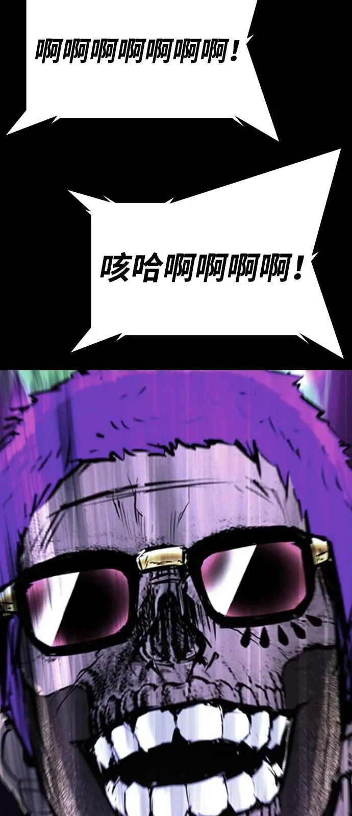 第2季 第125话 第94页