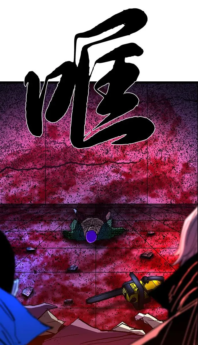 第2季 第125话 第96页