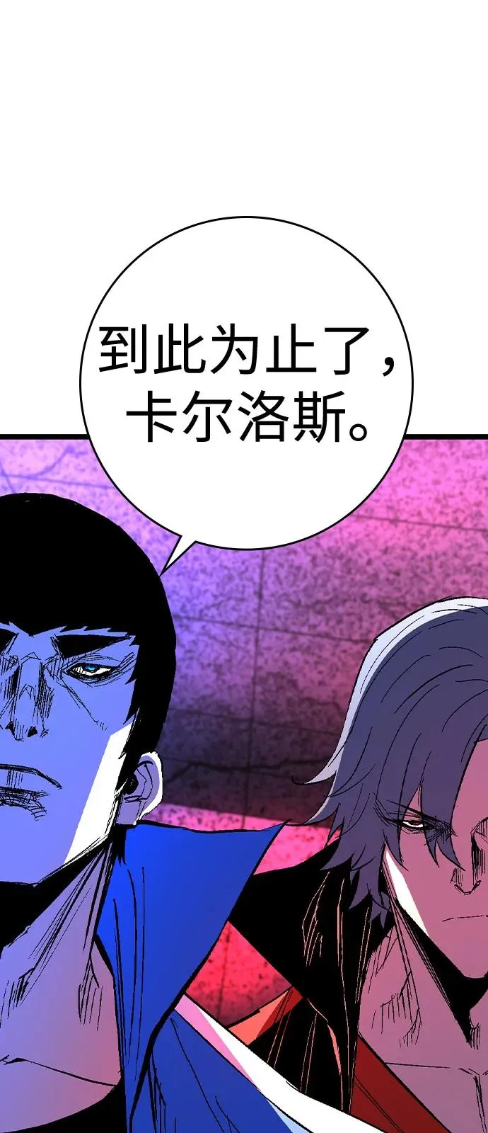 第2季 第125话 第98页