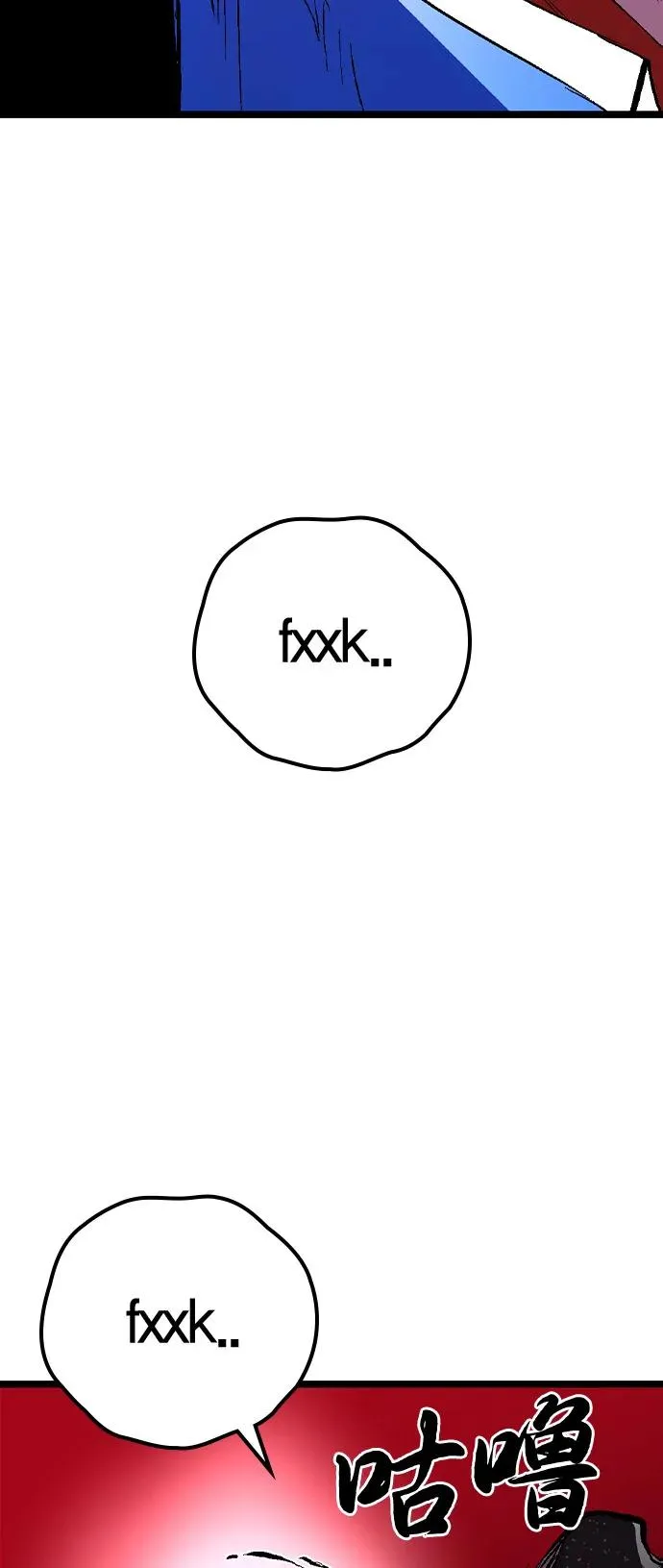 第2季 第125话 第99页