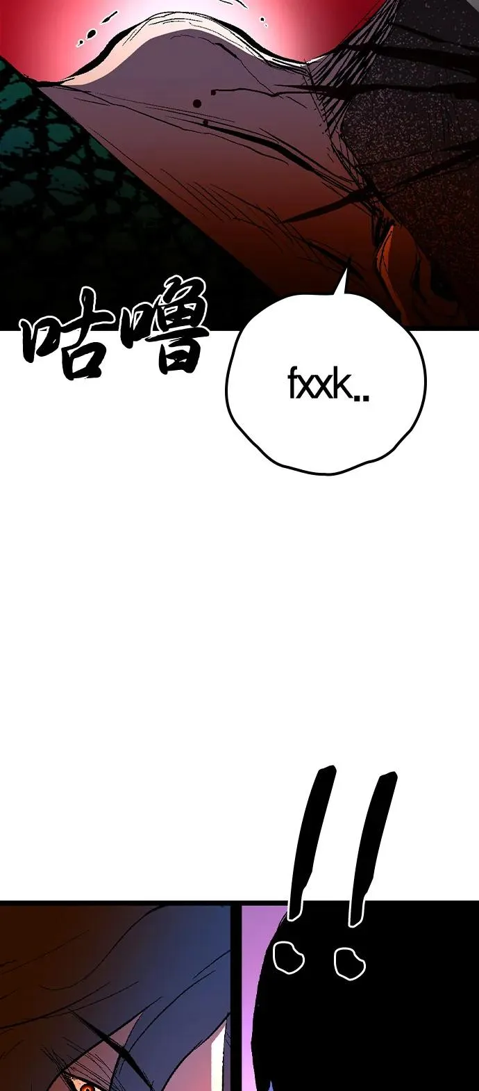 第2季 第125话 第100页