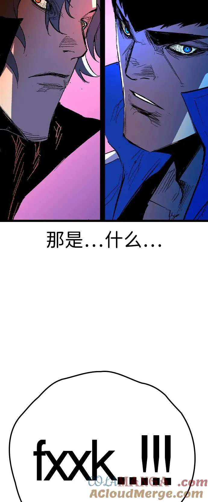 第2季 第125话 第101页