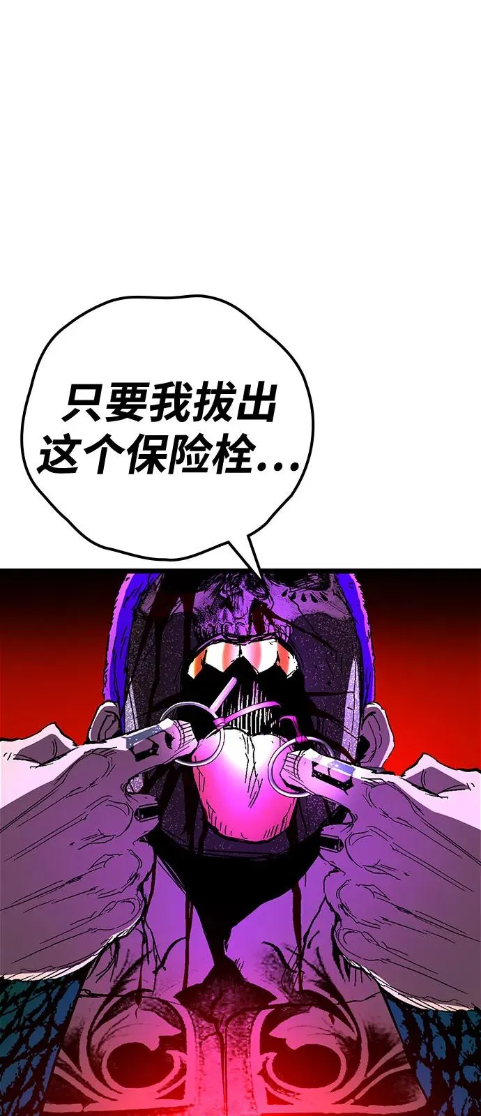 第2季 第125话 第106页