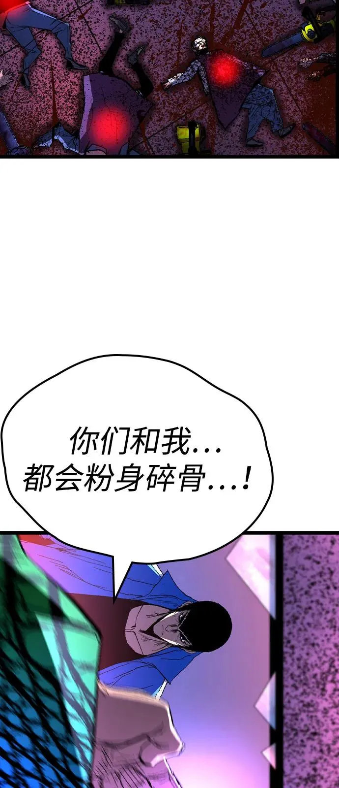 第2季 第125话 第108页