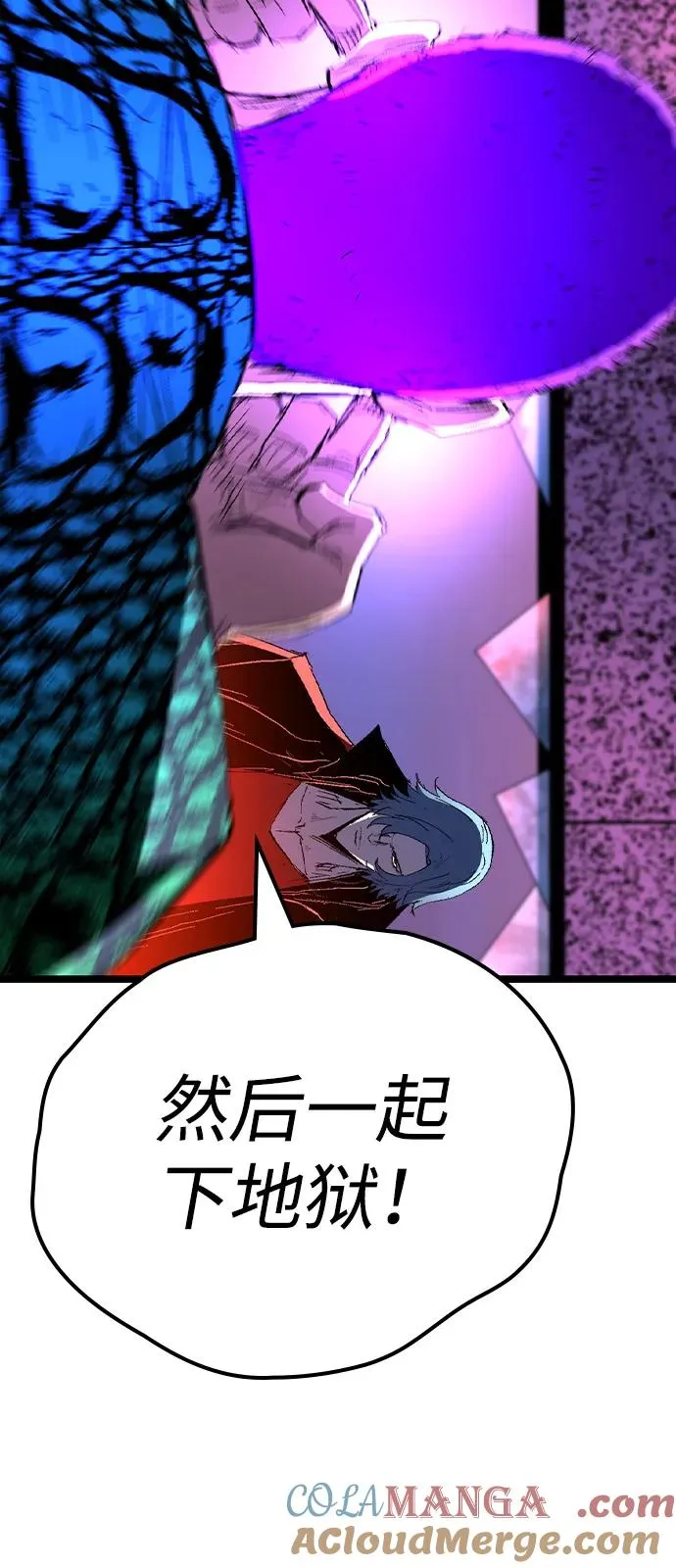第2季 第125话 第109页