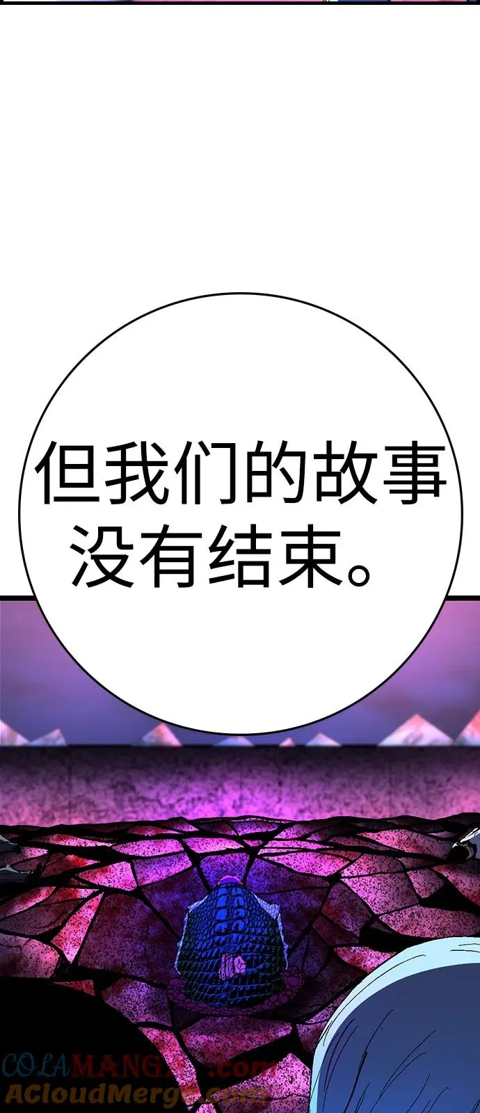 第2季 第125话 第121页