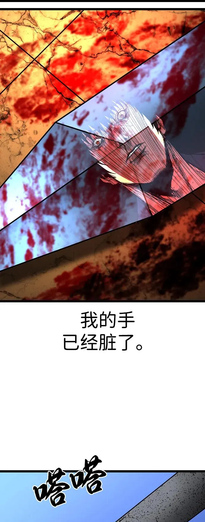 第2季 第125话 第126页
