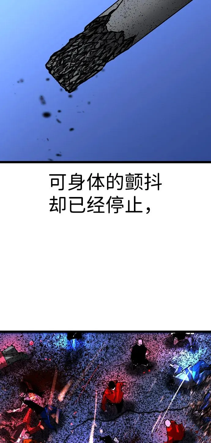 第2季 第125话 第127页
