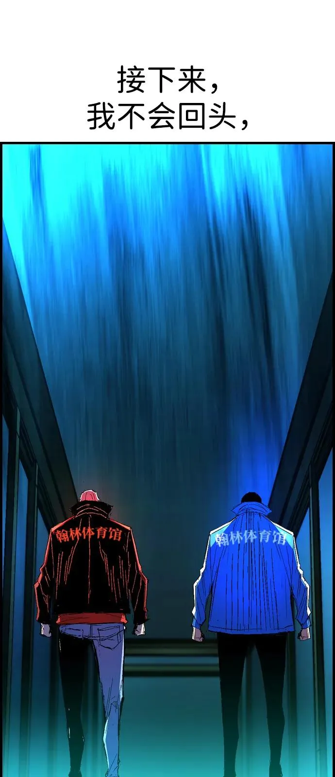 第2季 第125话 第130页