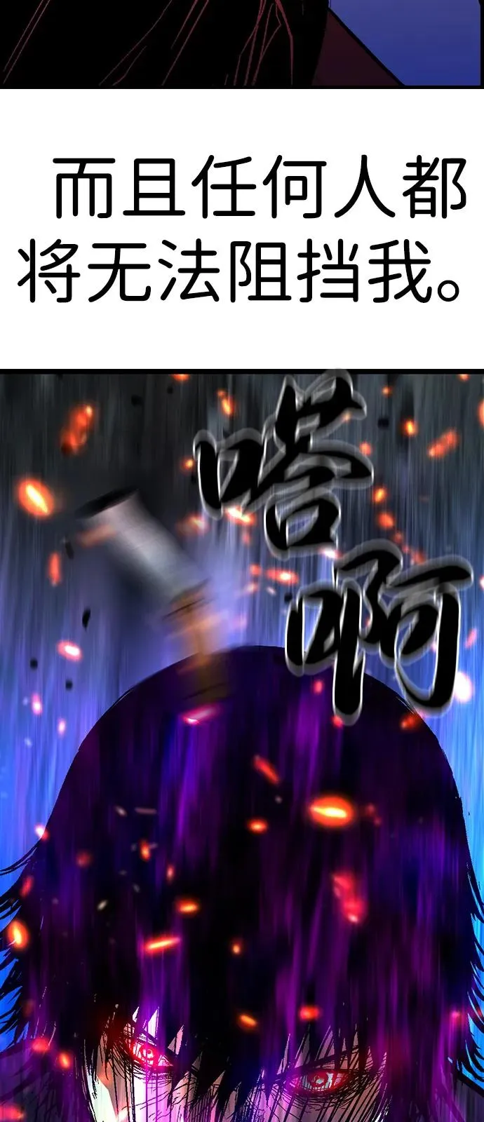 第2季 第125话 第132页