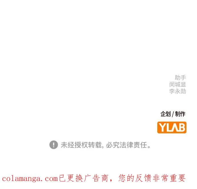 第2季 第125话 第134页