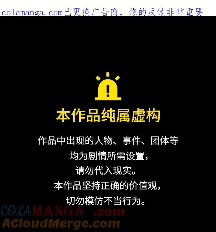 第2季 第126话 第1页