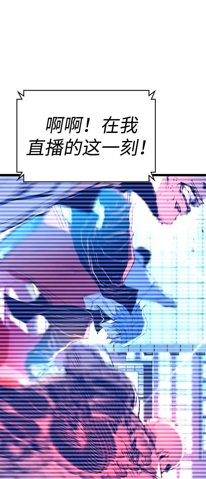 第2季 第126话 第10页