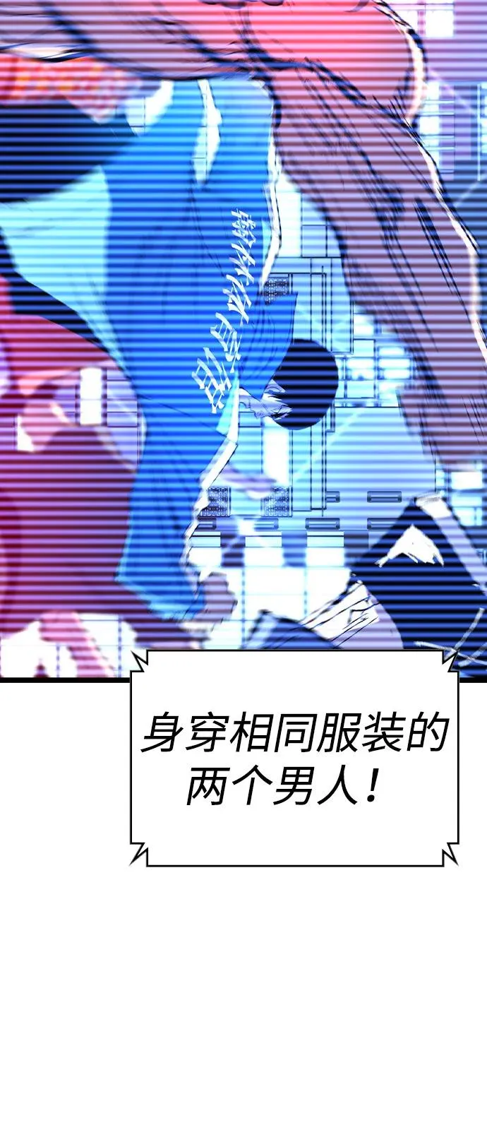 第2季 第126话 第11页