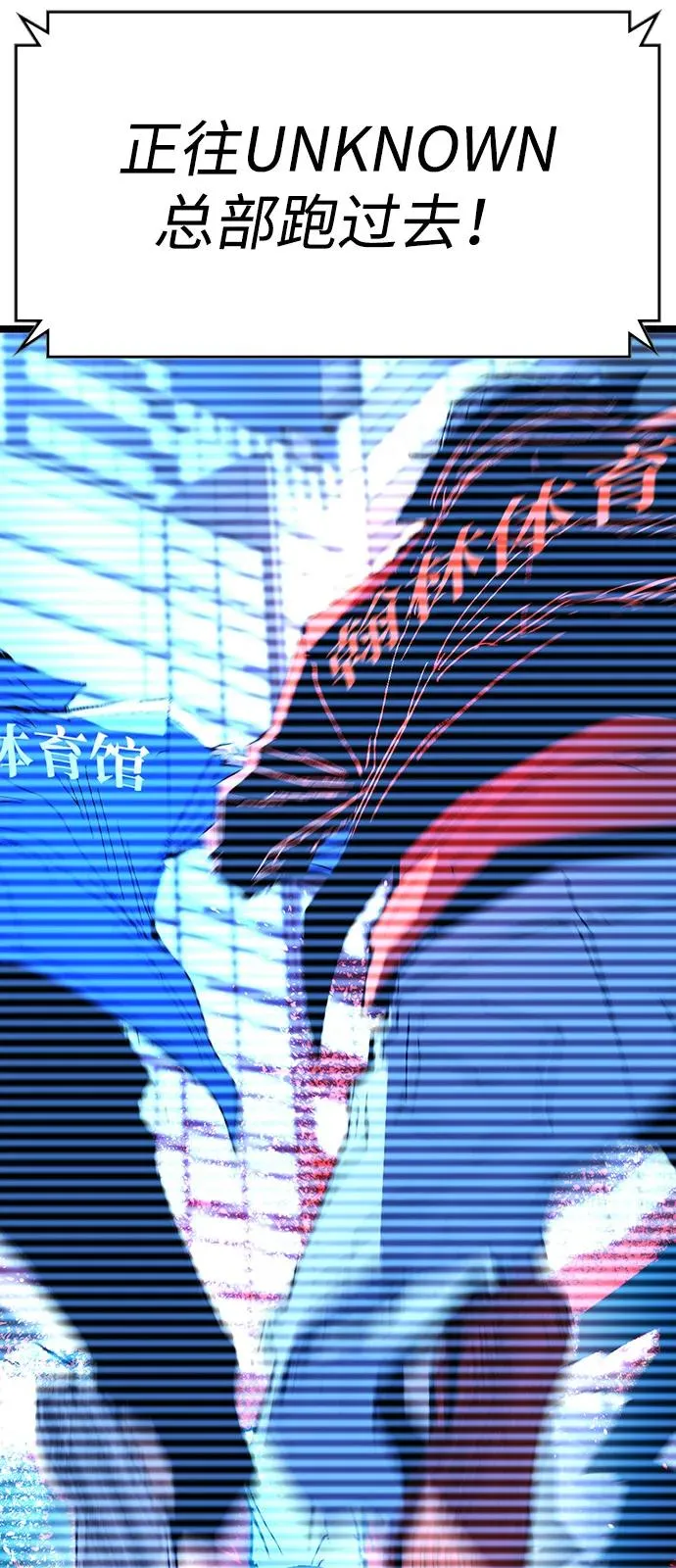 第2季 第126话 第12页