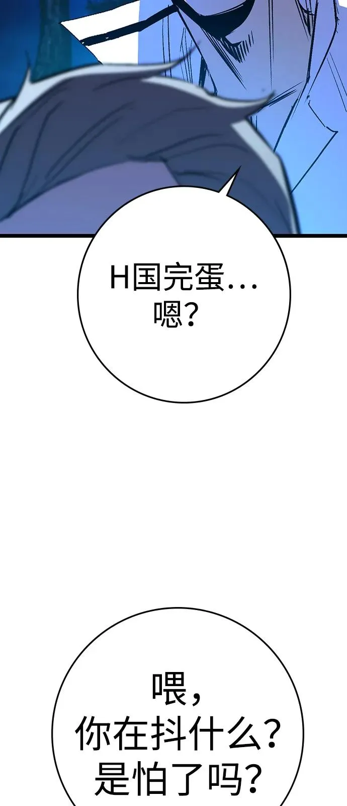 第2季 第126话 第22页