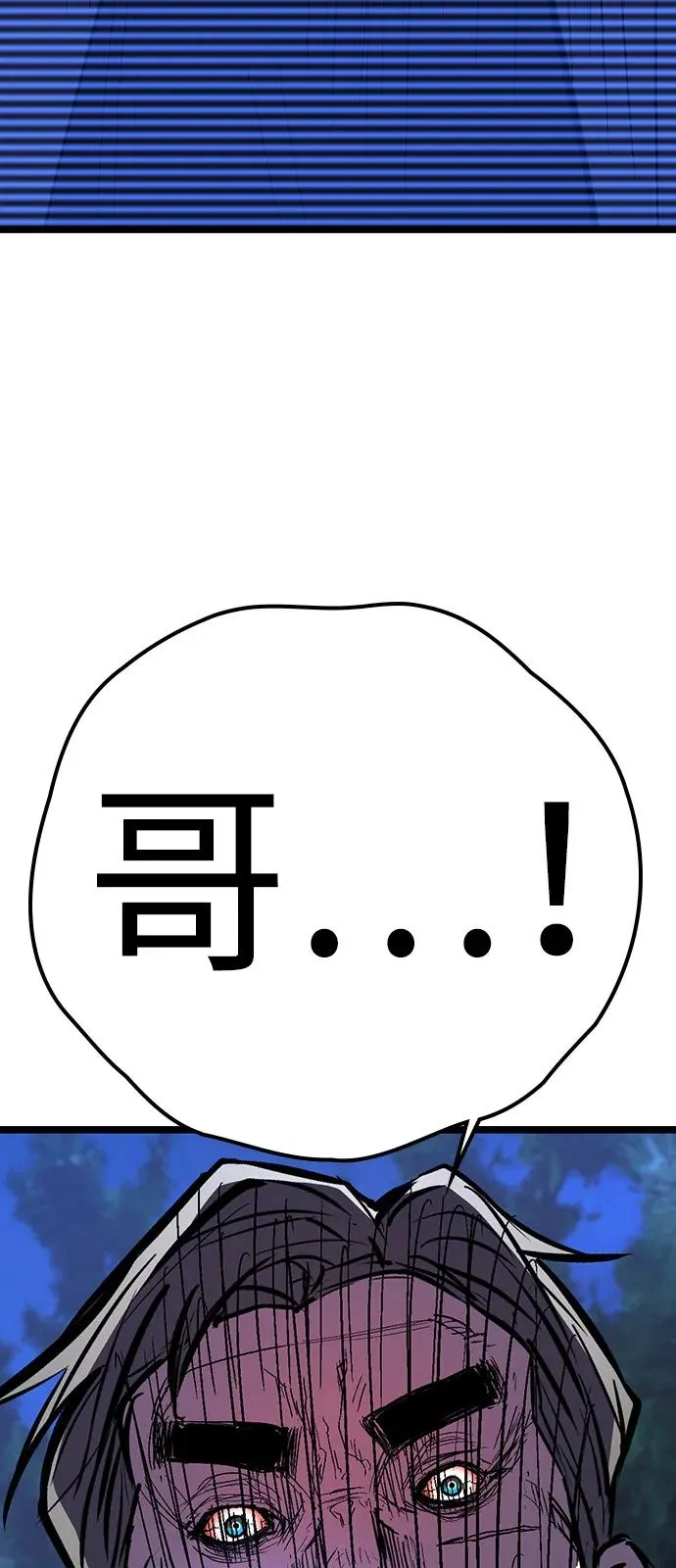 第2季 第126话 第26页