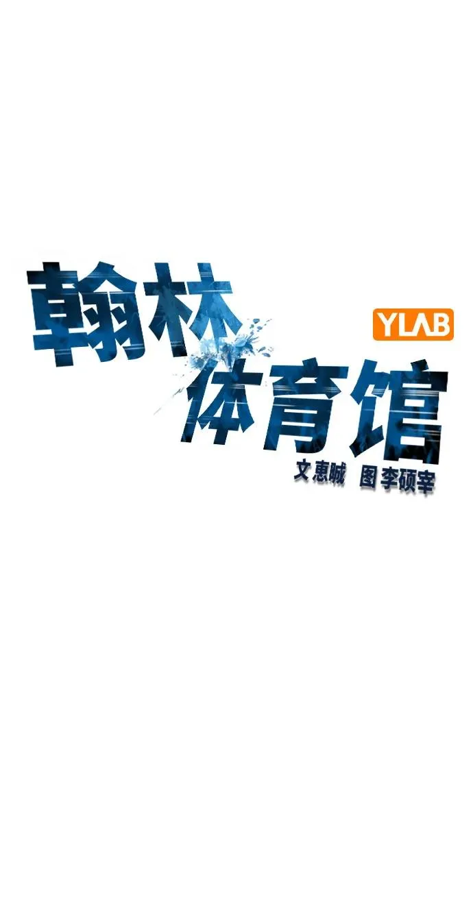 第2季 第126话 第28页