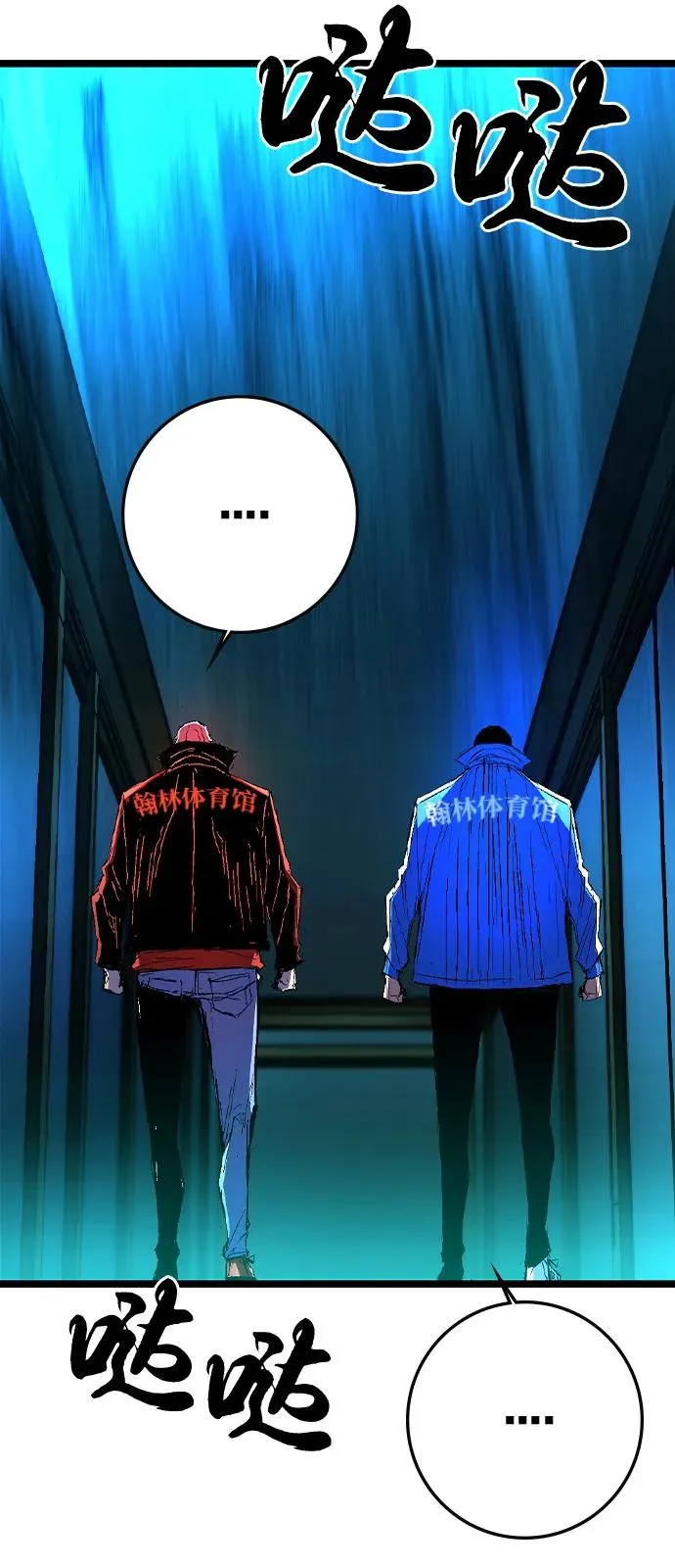 第2季 第126话 第34页