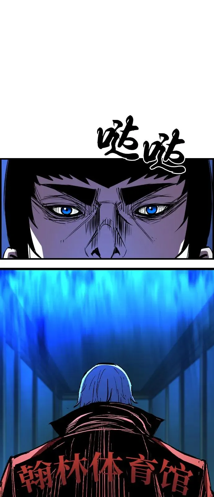 第2季 第126话 第35页