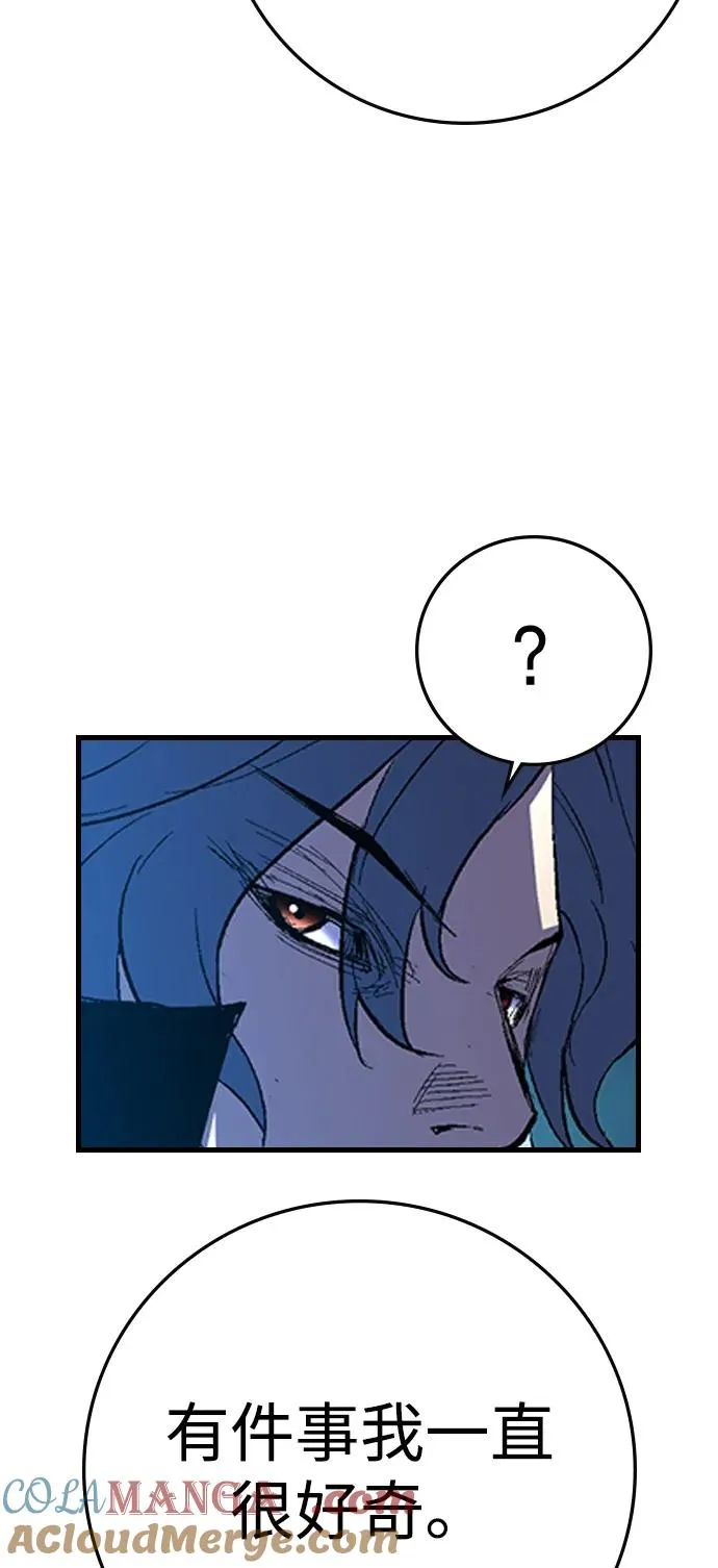 第2季 第126话 第37页
