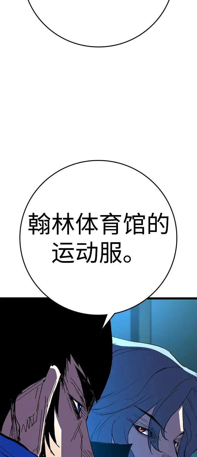 第2季 第126话 第38页