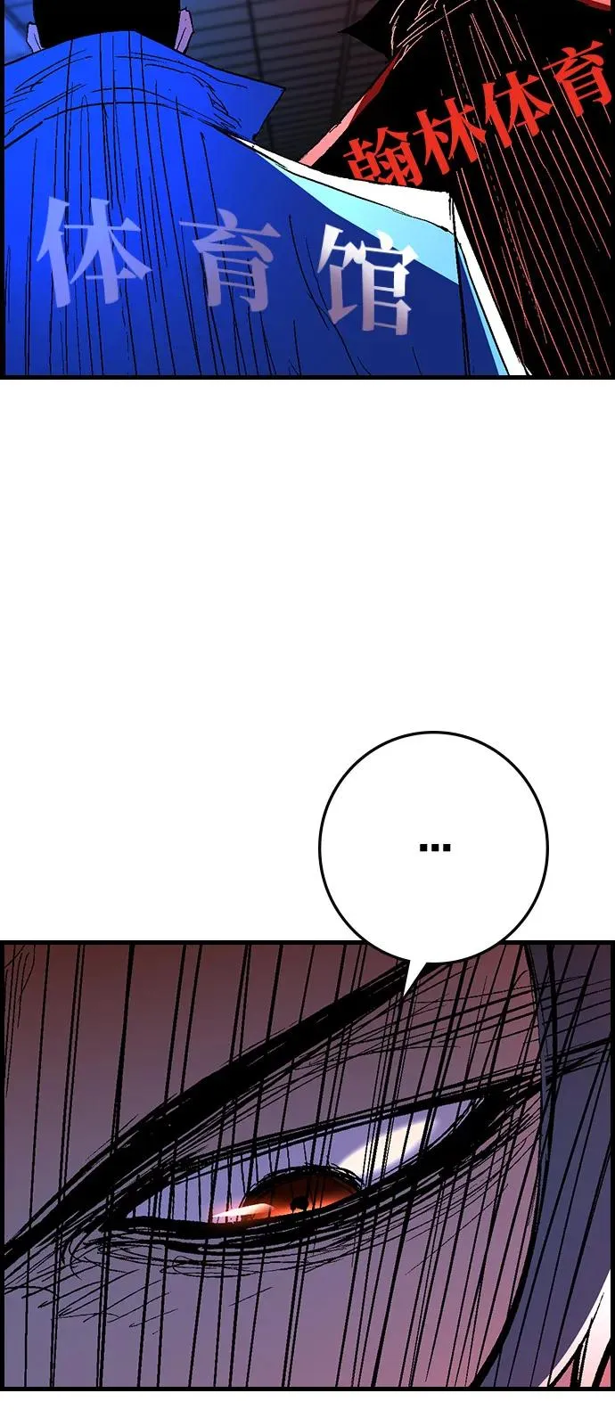 第2季 第126话 第40页