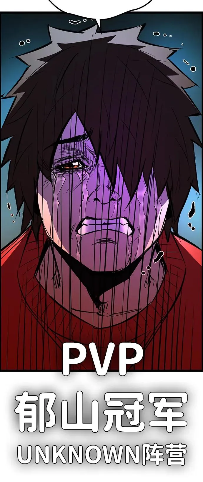 第2季 第126话 第46页