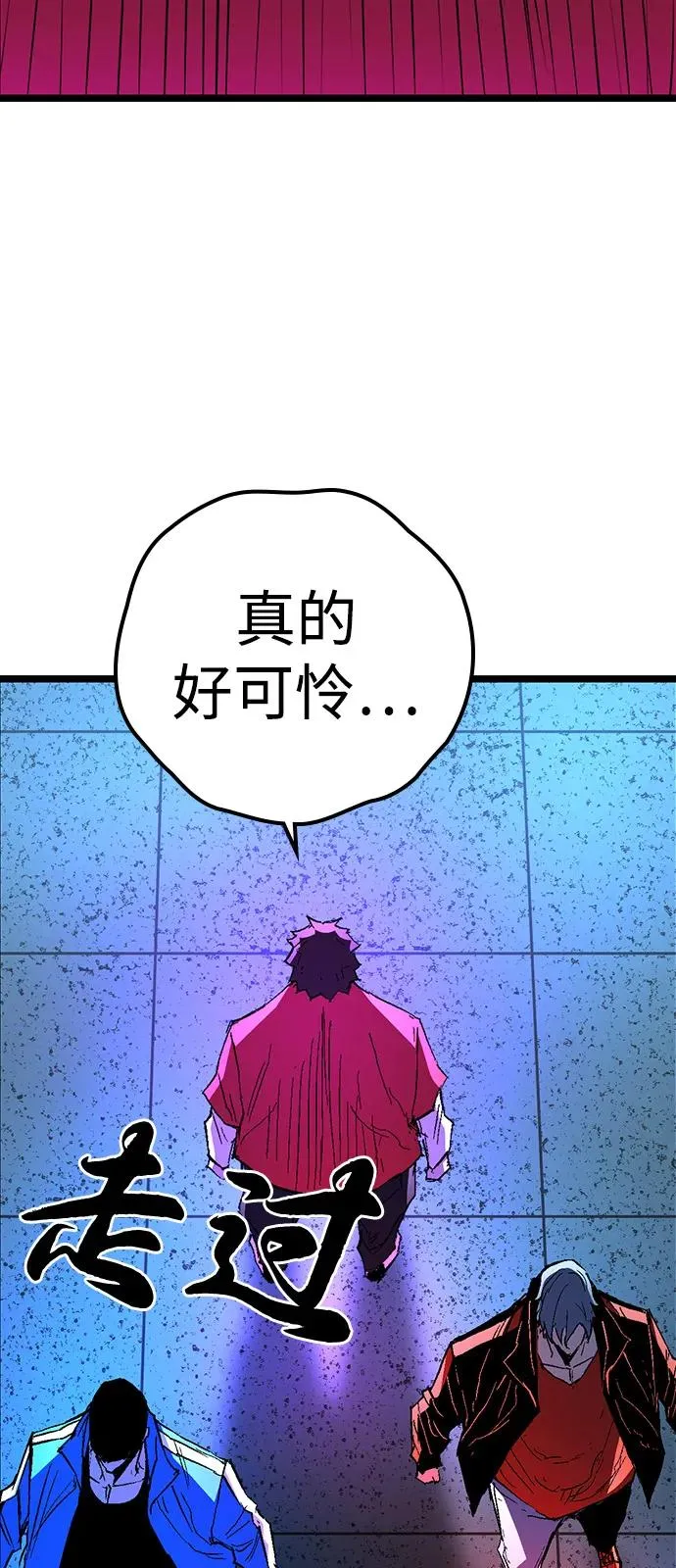 第2季 第126话 第48页